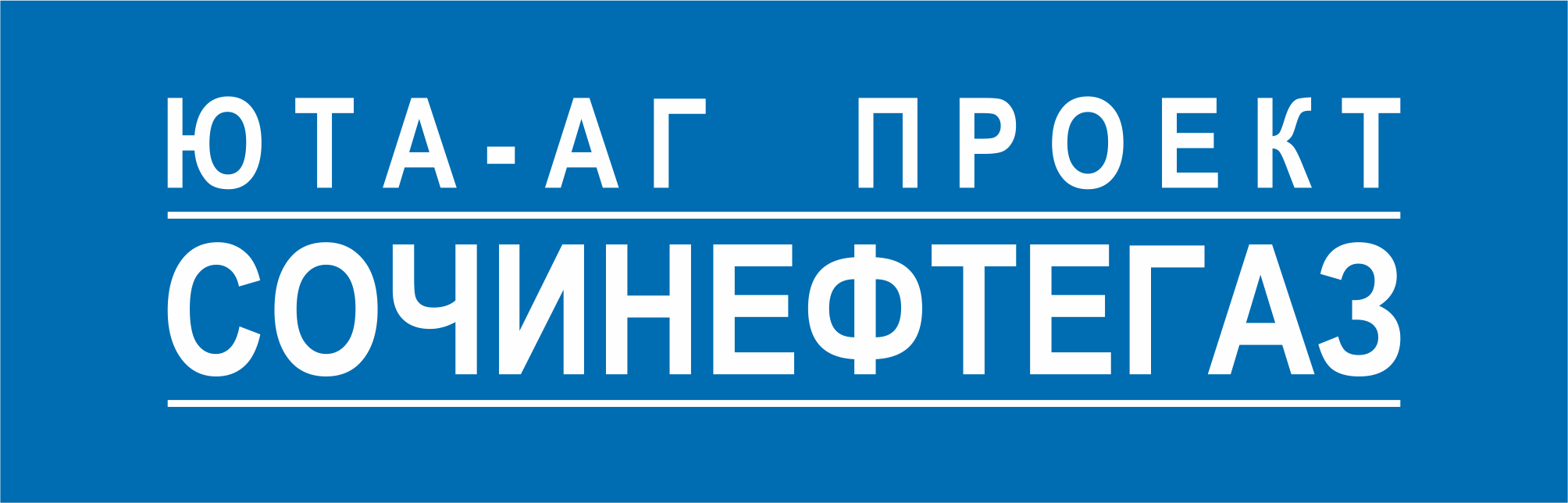 Способы передачи показаний прибора учета газа - ООО НефтоГаз